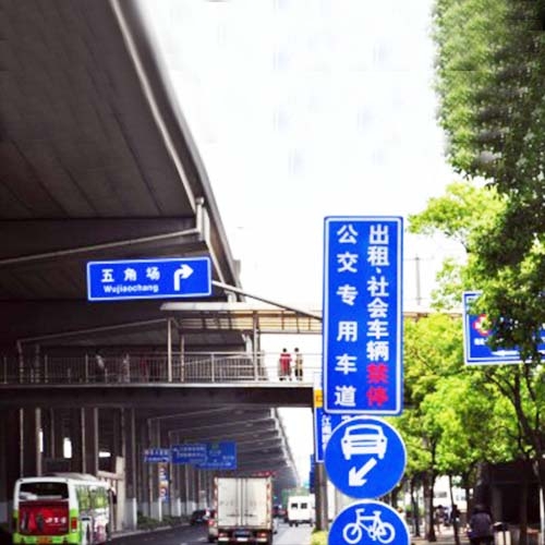 道路標(biāo)識(shí)標(biāo)牌